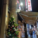 洋食グリル木村家 - 