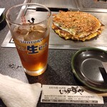 ひろかずや 東通り店 - 