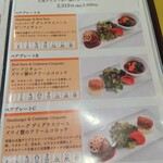 洋食グリル木村家 - 