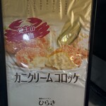 キッチン ひらき - 