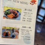 FARMER’S TABLE Grill & Steam - 