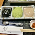 村上屋餅店 - 三色餅（づんだ・ごま・くるみ）