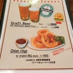 コディーズ - ６thメニュー