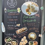 コメコロカフェ - いろいろあります。