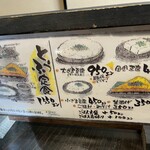 岡本とうふ店  - 