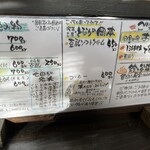 岡本とうふ店  - 