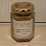 麦わら丘の朝市 - 