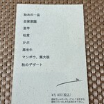 麦わら丘の朝市 - 