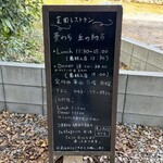 麦わら丘の朝市 - 