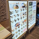 おだしもん サンシャインシティアルパ池袋店 - 