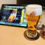 YEBISU BAR - 