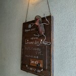 レキュム・デ・ジュール - 