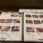 地どりや 隆勝 - 