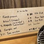 てんぷら 下村 - 