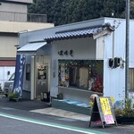 草峰庵 - 