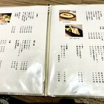 すすきの蟹一 - 