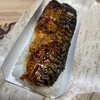 京の加悦寿司 大丸梅田店
