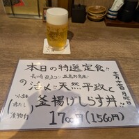 魚料理 ふじい - 