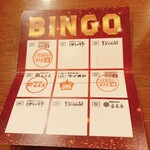 ビヤホールライオン - 