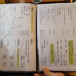 あつた蓬莱軒 本店 - 