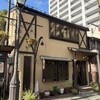 紅茶の店しゅん - 