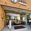 ムーラン エ カフェ グウ 森ノ宮店