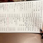 ハンバーグかしわ野 - 