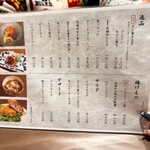 ハンバーグかしわ野 - 