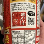 クリエイトS・D - 