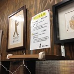 これが噂の「ウイリー・ウイリアムス神棚」か?