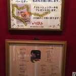 ステーキハウス にしむら - 