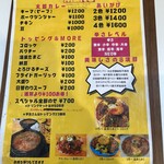 カフェ ラウンジ エヌビーエス - 