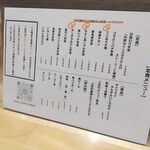 casual割烹 弓木野 - 