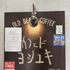 カフェドヨシユキ