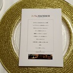 デュ・ヴァン・ハッシシ - 