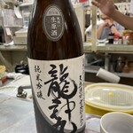 多田屋 - 