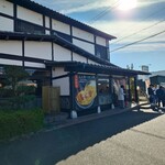 みくりやうどん - 