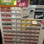 中華そば 一休 - 