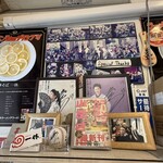 中華そば 一休 - 