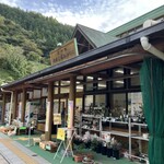 道の駅 果樹公園あしがくぼ - 