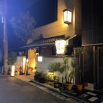 丹想庵　健次郎 - 