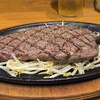 ステーキヒカル