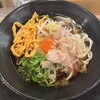さぬきうどん 四国屋 本店