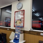 ラーメン 山岡家 - 