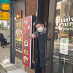 いずみカリー - 