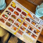 いずみカリー - 