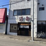 浮舟 - 