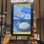 ガルガンチュワ - 