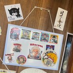 いずみカリー - 