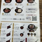 とろけるハンバーグ 福よし ならまち店 - 